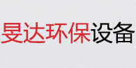 山東旻達(dá)環(huán)?？萍加邢薰?></a></h1> 
<h2>品質(zhì)留給時(shí)間來證明<span>專門生產(chǎn)銷售高效,初效,全自動(dòng),工業(yè)空氣,工業(yè)過濾器生產(chǎn)設(shè)備的廠家</span></h2> 
<em class=